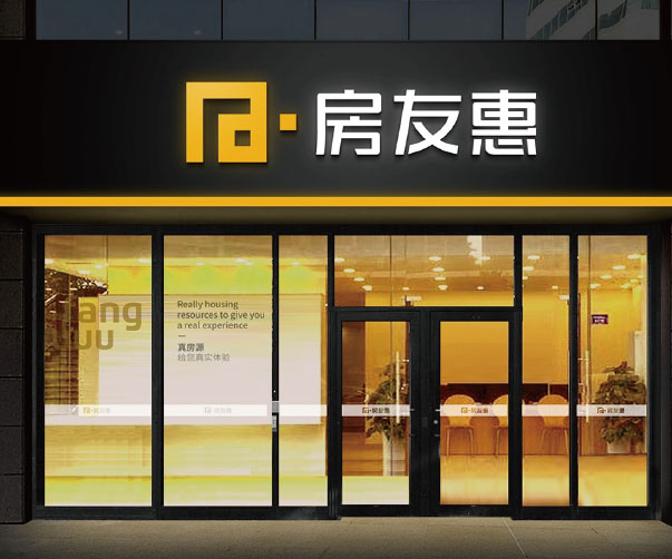 珠海VI設(shè)計公司擁有無限量的數(shù)據(jù)和案例研究