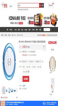 萬(wàn)域推薦 專(zhuān)業(yè)計(jì)算機(jī)軟硬件定制禮品采購(gòu)方案