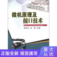 計(jì)算機(jī)理論、硬件與軟件 三位一體的數(shù)字世界基石