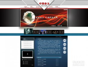 精通網(wǎng)站全流程 從建設(shè)、設(shè)計到維護與推廣的深度實踐
