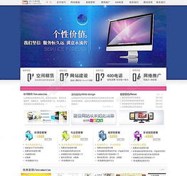 解鎖靈感寶庫 網(wǎng)絡(luò)公司網(wǎng)頁設(shè)計圖片模板（編號15662482）千圖網(wǎng)免費PSD資源全解析