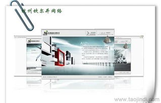 深圳專業(yè)網(wǎng)站建設(shè)服務(wù) 首飾企業(yè)與LED燈具外貿(mào)網(wǎng)站的價格、圖片與制作要點