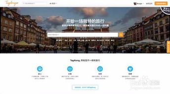 從藍(lán)圖到上線 網(wǎng)站制作與網(wǎng)頁設(shè)計全流程深度解析