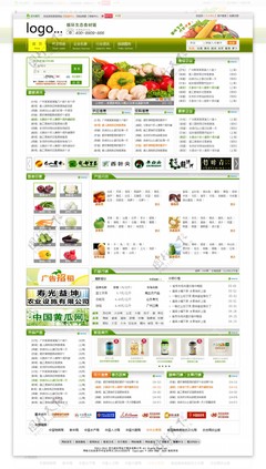 農(nóng)產(chǎn)品B2B網(wǎng)頁設(shè)計模板 打造高效、可信的數(shù)字化交易平臺