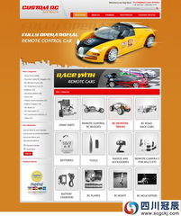 汽車網(wǎng)站建設(shè)與新穎設(shè)計 精品頁面展示