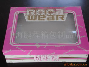 上海鵬程箱包制品廠